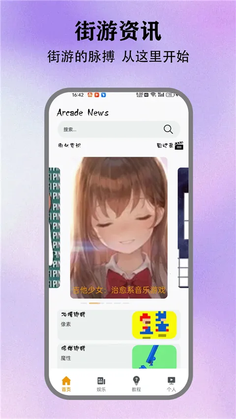 ��з�թģ����2026���°汾v5.3 ��׿���ͼ