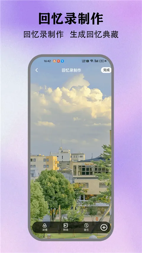 ��з�թģ����2026���°汾v5.3 ��׿���ͼ