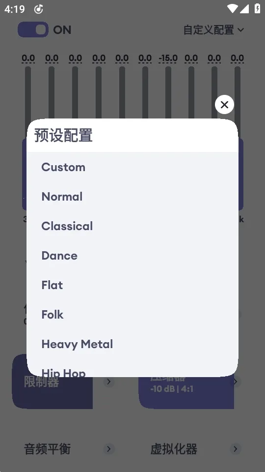 EchoEQ������(��Ƶ�༭����)v6.4 �ֻ����ͼ