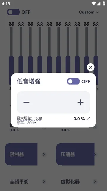 EchoEQ������(��Ƶ�༭����)v6.4 �ֻ����ͼ