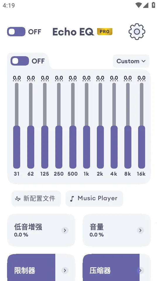 EchoEQ������(��Ƶ�༭����)v6.4 �ֻ����ͼ