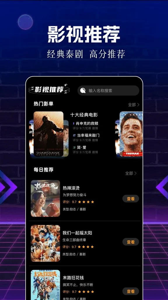 ��Ƭ��2026�ٷ�����v1.1 �ٷ������ͼ