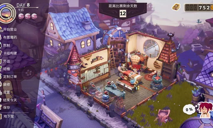 ħҩ����ѧ���ص�ħ��ҩˮ�̵갲׿���ֻ���vb2abff6 ��Ѱ��ͼ