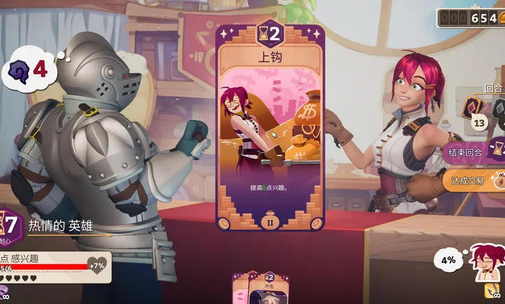 ħҩ����ѧ���ص�ħ��ҩˮ�̵갲׿���ֻ���vb2abff6 ��Ѱ��ͼ