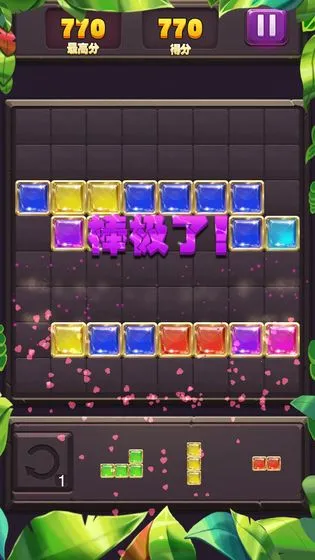 ��ʯ������(��ʯ������Ϸ)v2025.05.219 �ֻ����ͼ