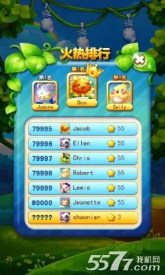 宝石消消乐(宝石消除游戏) 宝石消消乐(宝石消除游戏)