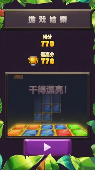 ��ʯ������(��ʯ������Ϸ)v2025.05.219 �ֻ����ͼ