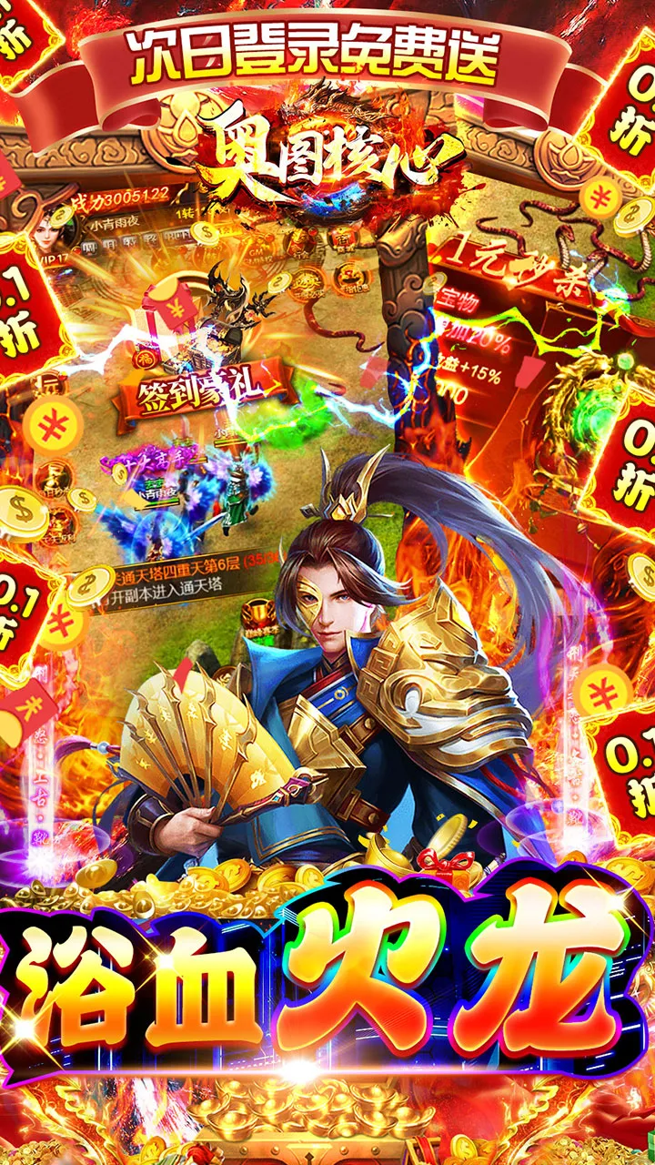 ��ͼ����(ħ��ð����Ϸ)v1.0.0 �ֻ����ͼ