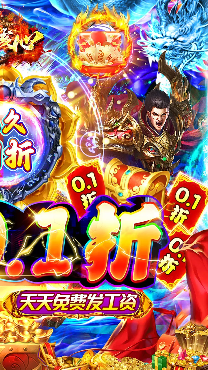 ��ͼ����(ħ��ð����Ϸ)v1.0.0 �ֻ����ͼ