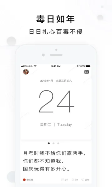 ��������(����������Ӧ��)v1.0.1 ��׿���ͼ