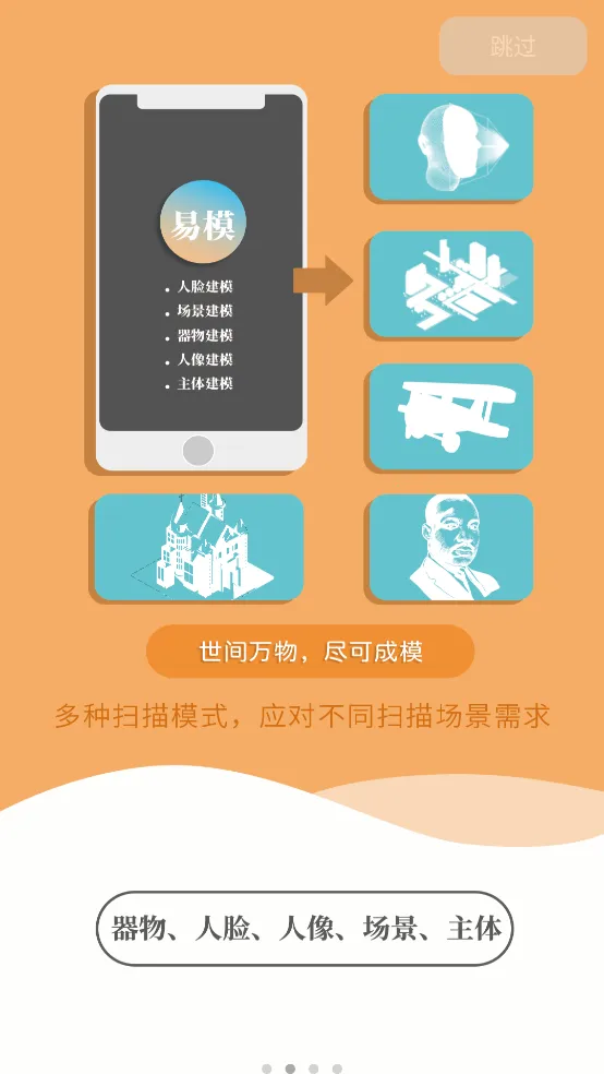 ��ģ2026�ٷ����°汾v3.3.7 �ֻ����ͼ