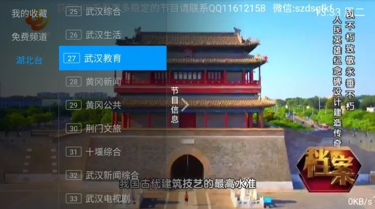 ���ֵ���2026���ذ�װv5.2.0 ��Ѱ��ͼ