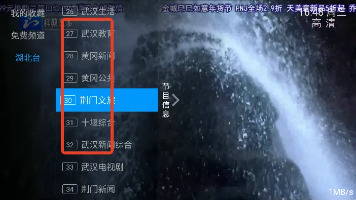 数字电视2026下载安装 数字电视2026下载安装