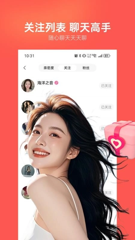 ��������(����ֵ�罻����)v1.6.0 �ֻ����ͼ