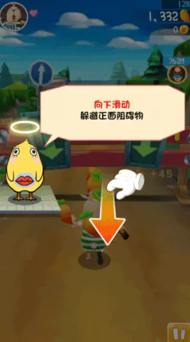 逃亡兔最新手机版 逃亡兔最新手机版