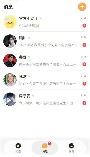 Woomi2026官方最新版本 Woomi2026官方最新版本