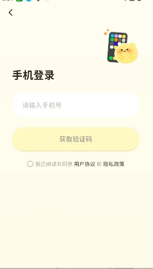 Woomi2026�ٷ����°汾v1.3.1 �ٷ������ͼ