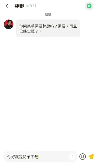 Woomi2026�ٷ����°汾v1.3.1 �ٷ������ͼ