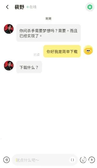 Woomi2026官方最新版本 Woomi2026官方最新版本