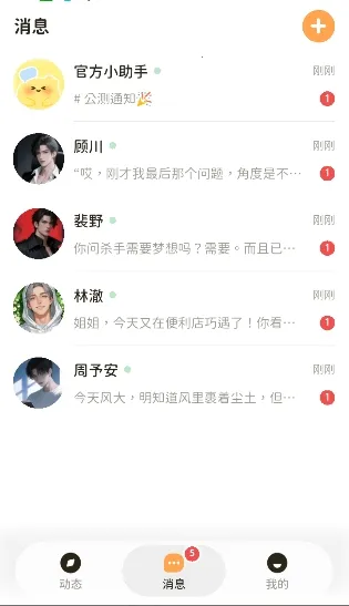 Woomi2026�ٷ����°汾v1.3.1 �ٷ������ͼ