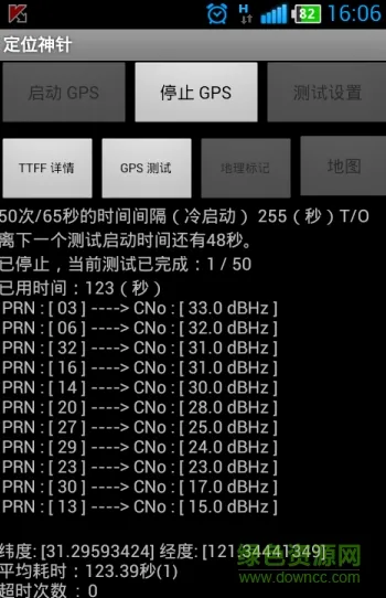 ��λ����2026�ٷ����°汾v1.0 �ֻ����ͼ