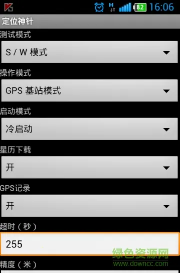 ��λ����2026�ٷ����°汾v1.0 �ֻ����ͼ