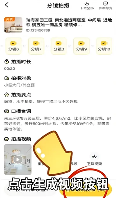 ��������(������Ƶ����)v1.0.3 ��Ѱ��ͼ