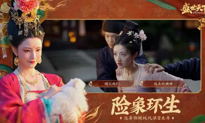 ʢ������-�����ػ����Ŷ�����2026�ٷ����°汾v1.0.8.9 ��׿���ͼ