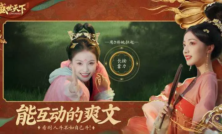 ʢ������-�����ػ����Ŷ�����2026�ٷ����°汾v1.0.8.9 ��׿���ͼ