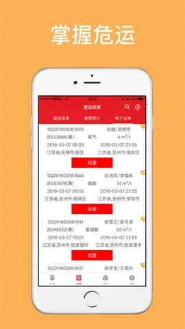 ����Σ��2026���ذ�װv1.0.4 ��׿���ͼ