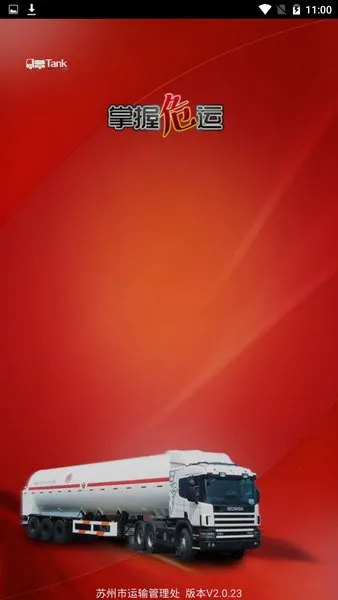 ����Σ��2026���ذ�װ