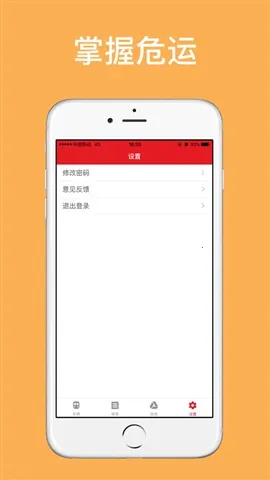 ����Σ��2026���ذ�װv1.0.4 ��׿���ͼ