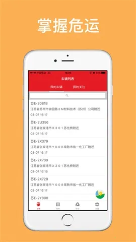 ����Σ��2026���ذ�װv1.0.4 ��׿���ͼ