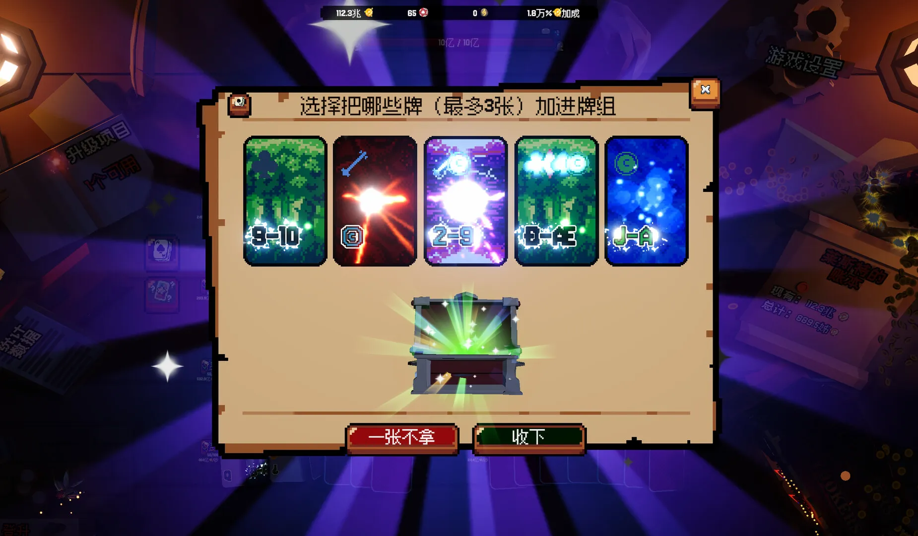 ����ϲ�شմ�Ǯ(���õ����Ϸ)v1.0.9 �ֻ����ͼ