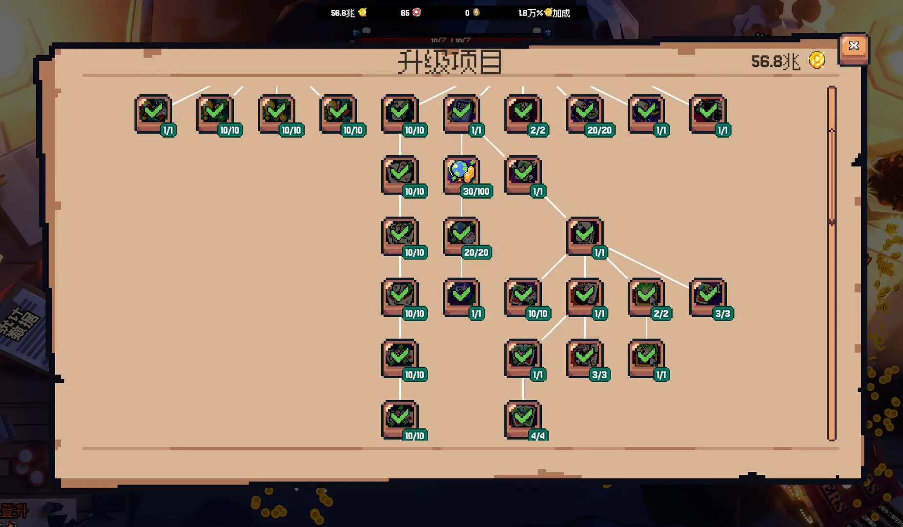 ����ϲ�شմ�Ǯ(���õ����Ϸ)v1.0.9 �ֻ����ͼ