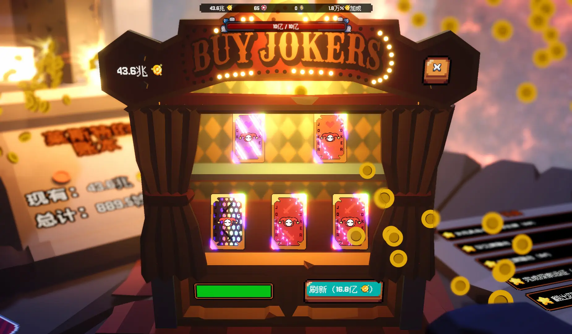 ����ϲ�شմ�Ǯ(���õ����Ϸ)v1.0.9 �ֻ����ͼ