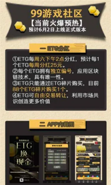 99׬Ǯ(��������ƽ̨)v1.0.6 �ٷ������ͼ