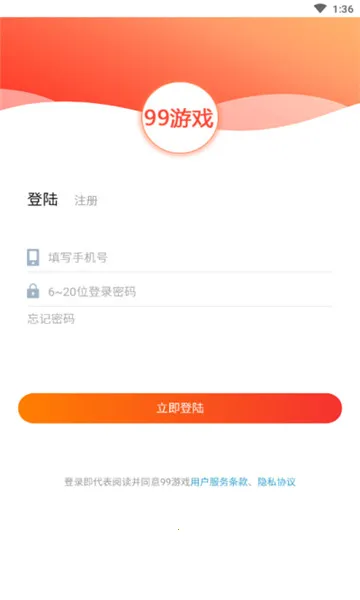 99׬Ǯ(��������ƽ̨)v1.0.6 �ٷ������ͼ