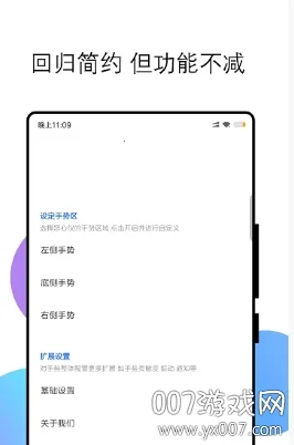 ��Ե����Speed��׿���ֻ���v3.1.9 ��Ѱ��ͼ