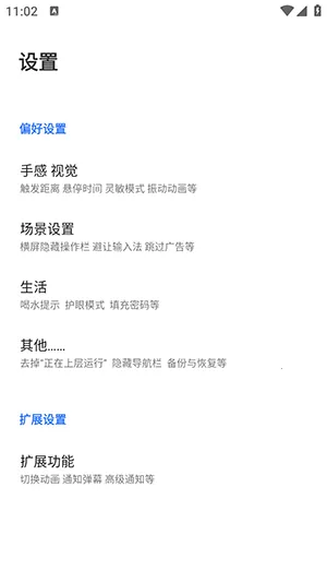 ��Ե����Speed��׿���ֻ���v3.1.9 ��Ѱ��ͼ