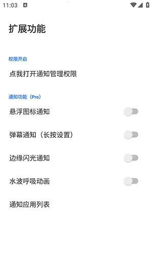 ��Ե����Speed��׿���ֻ���v3.1.9 ��Ѱ��ͼ