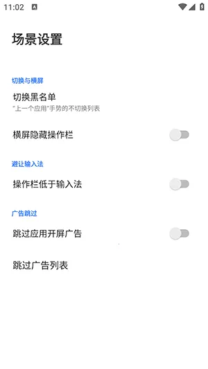 ��Ե����Speed��׿���ֻ���v3.1.9 ��Ѱ��ͼ