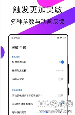 ��Ե����Speed��׿���ֻ���v3.1.9 ��Ѱ��ͼ