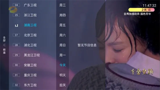 ����ֱ��2026�ٷ����°汾v5.5.4 �ٷ������ͼ