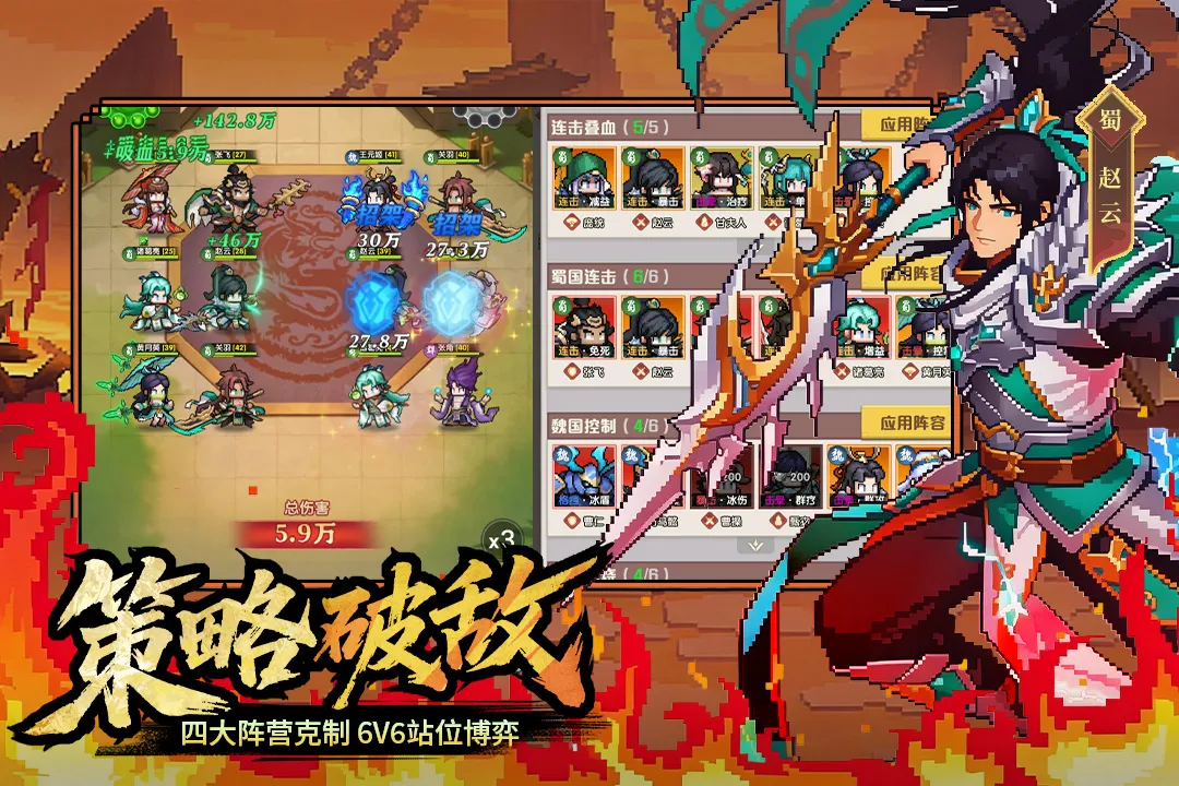 ��ҫս��(���������Ϸ)v2002001 �ֻ����ͼ