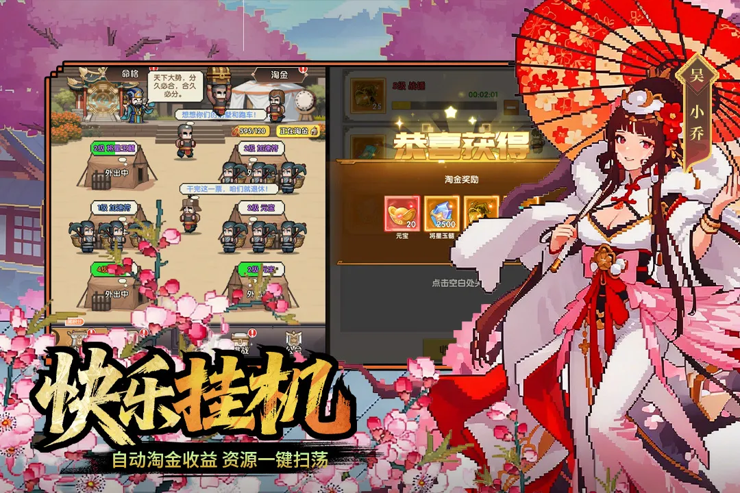 ��ҫս��(���������Ϸ)v2002001 �ֻ����ͼ