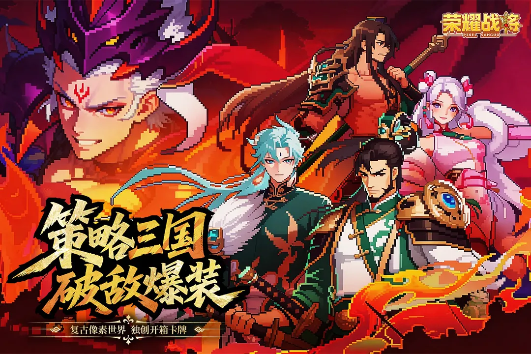 ��ҫս��(���������Ϸ)v2002001 �ֻ����ͼ