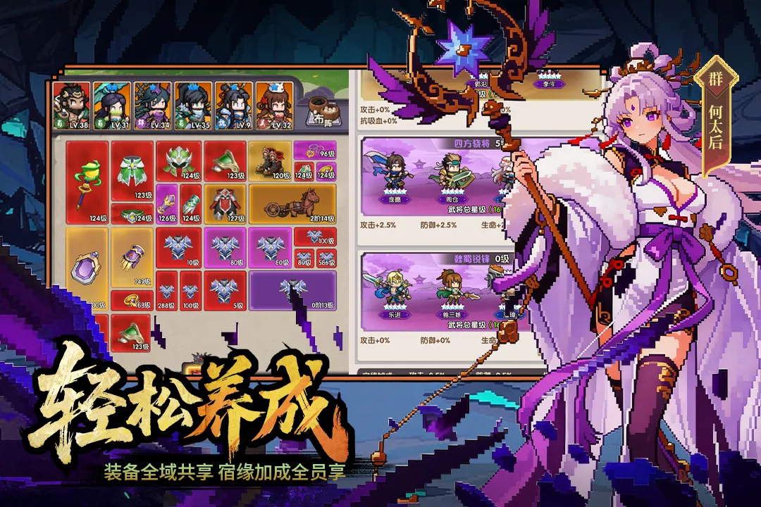 ��ҫս��(���������Ϸ)v2002001 �ֻ����ͼ