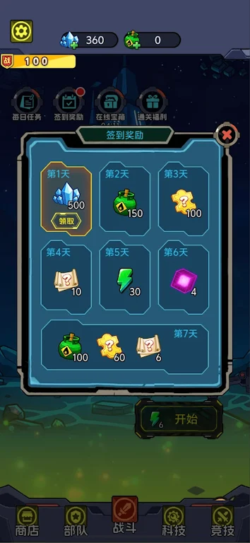 �Ǽʷ�����Ӣ��������׿���ֻ���v1.0 �ٷ������ͼ