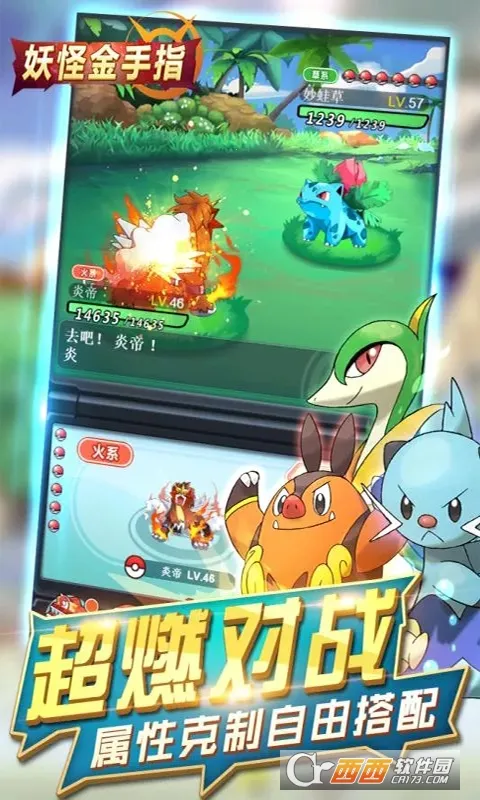 ���ֽ���ָ��׿���ֻ���v1.0.0 ��׿���ͼ